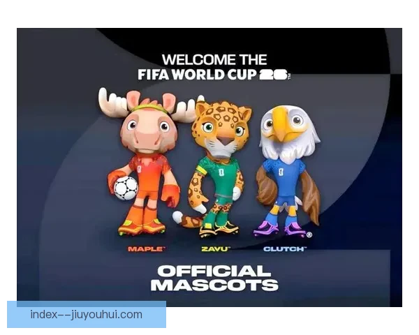 2026世界杯官方吉祥物公仔首发热销首日销量突破百万