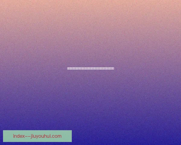 2026世界杯官方发布全新世界杯互动屏方案 提升观众沉浸体验与赛事互动感